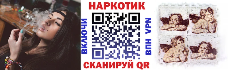 Наркотические вещества Спасск-Рязанский Лсд 25 Меф мяу мяу Cocaine