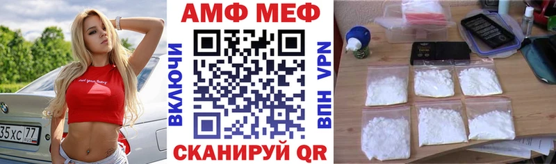 Amphetamine Premium  магазин  наркотиков  Спасск-Рязанский 