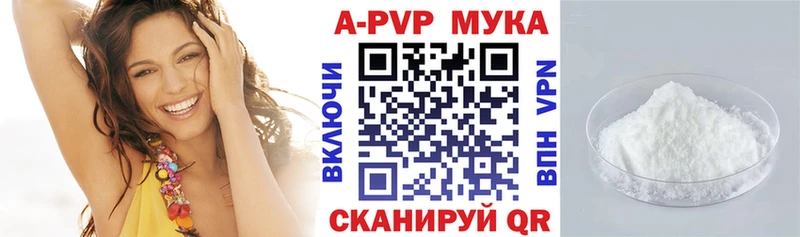 А ПВП VHQ  МЕГА зеркало  Спасск-Рязанский 