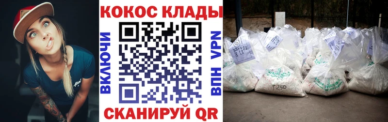 Cocaine Эквадор  наркошоп  Спасск-Рязанский 