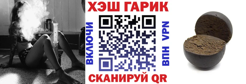 ГАШИШ VHQ Спасск-Рязанский