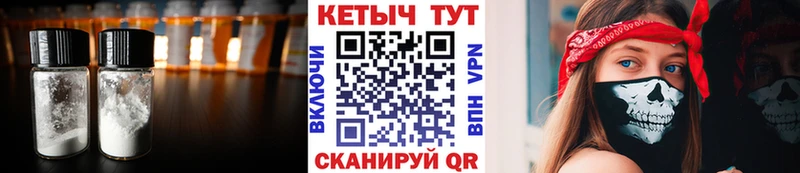 ОМГ ОМГ рабочий сайт  купить закладку  Спасск-Рязанский  КЕТАМИН ketamine 