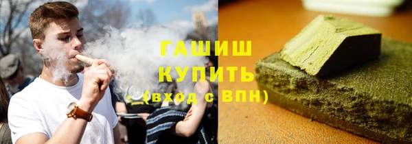 альфа пвп Пролетарск