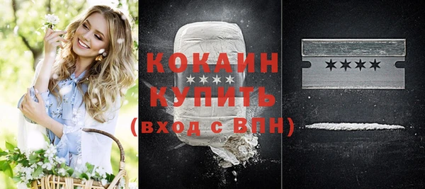 каннабис Покачи