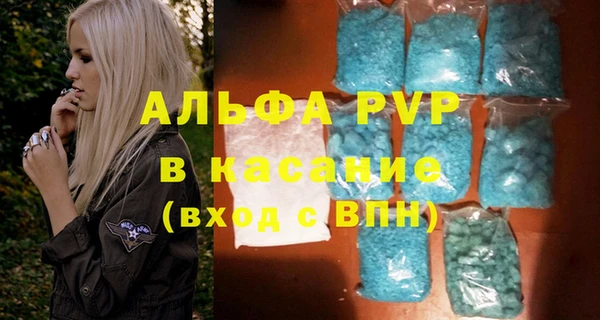 мескалин Покровск