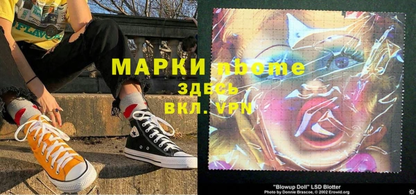 кокаин Алзамай