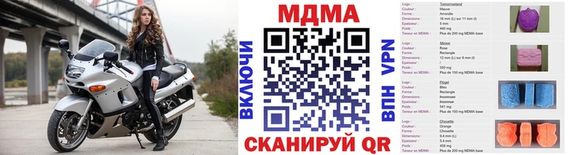 МДМА crystal  Спасск-Рязанский 