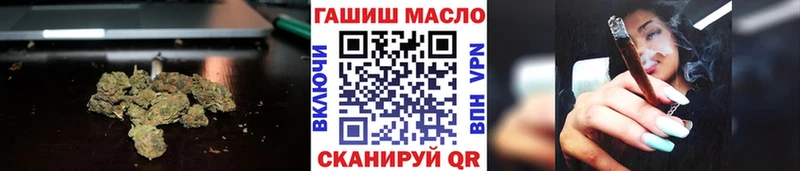 закладки  Спасск-Рязанский  Дистиллят ТГК вейп с тгк 